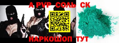 гидропоника Волжский