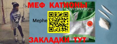 бутик Волгодонск