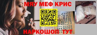 альфа пвп Волжск