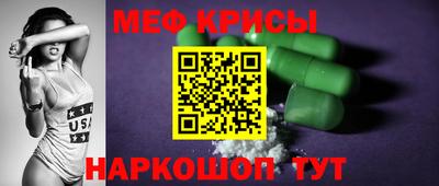 бутик Волгодонск