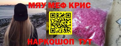 альфа пвп Волжск