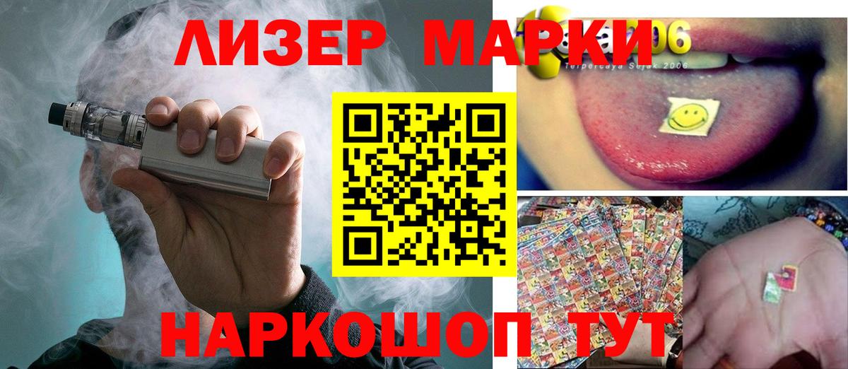 ЛСД экстази  Лсд 25 экстази ecstasy  OMG ССЫЛКА  Кудрово  Лсд 25 экстази кислота  Вход с VPN 
