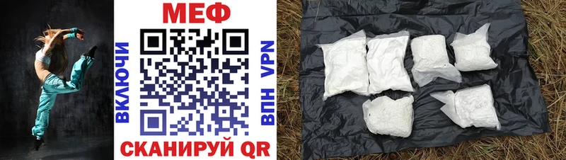 МЕФ 4 MMC  Кудрово 