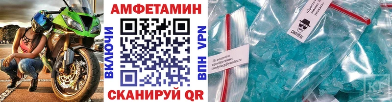 Первитин кристалл Кудрово