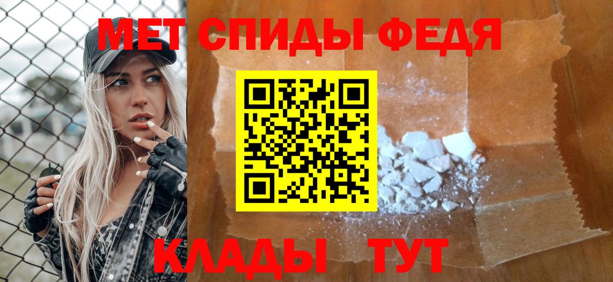 МЕТАМФЕТАМИН Декстрометамфетамин 99.9%  МЕТАМФЕТАМИН Декстрометамфетамин 99.9%  Вход с VPN  Кудрово 