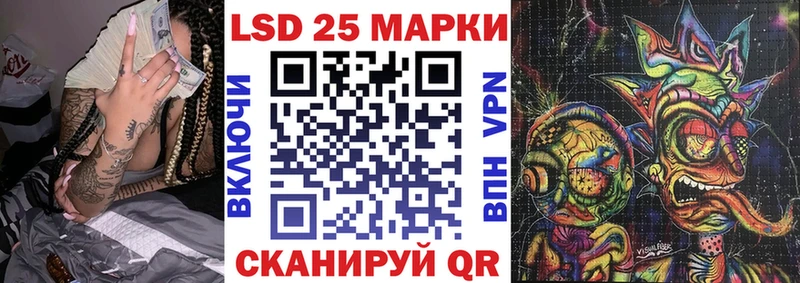 Марки NBOMe 1,5мг  Кудрово 