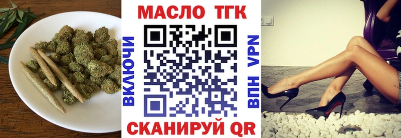 hydra зеркало  Кудрово  Дистиллят ТГК THC oil 