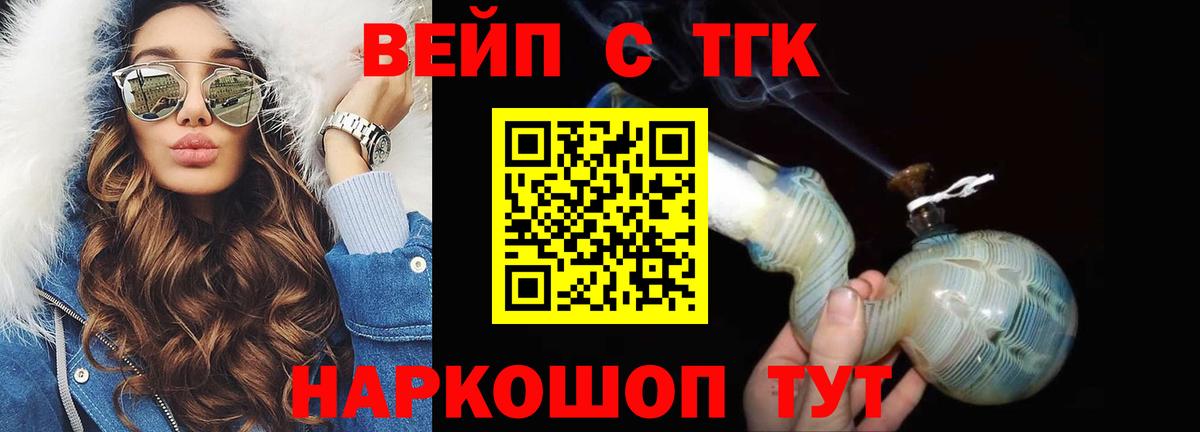 ТГК гашишное масло  ТГК Wax  магазин  наркотиков  Кудрово  Вход с VPN 